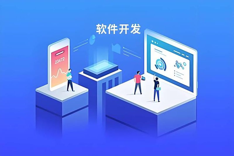 系统集成：数字化转型的加速器