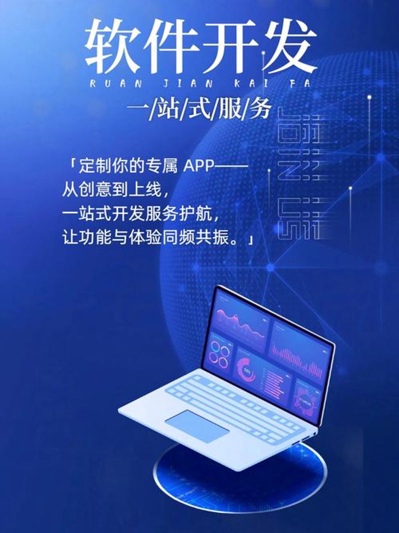 系统集成：企业信息化升级的“桥梁”