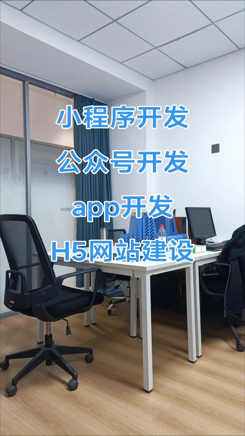 信息技术服务，推动企业数字化转型