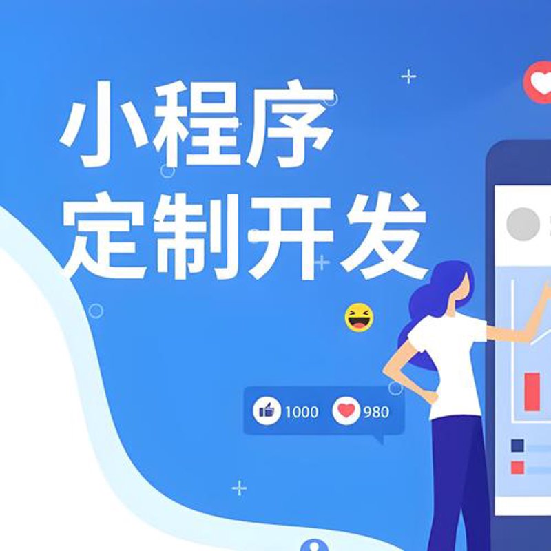 技术外包
